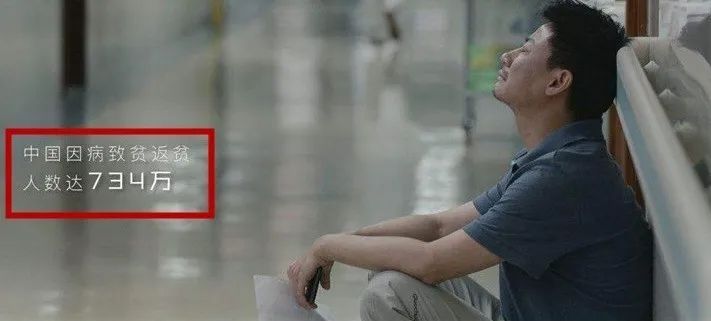 保险
