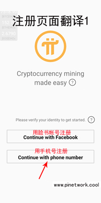 APP