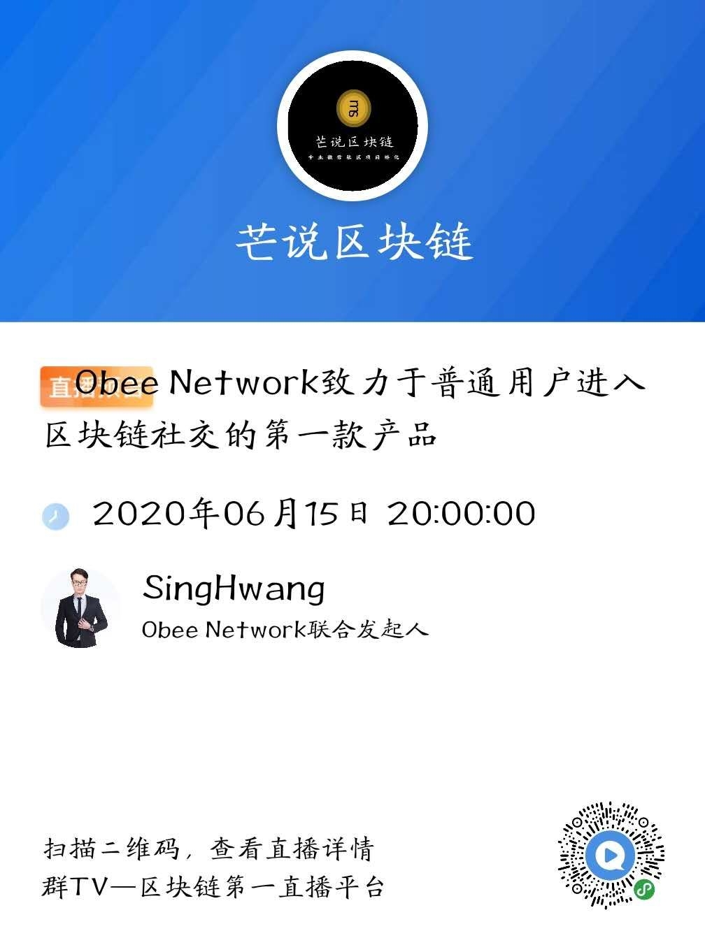 OBEE