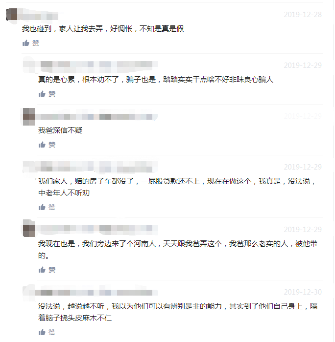 挖矿