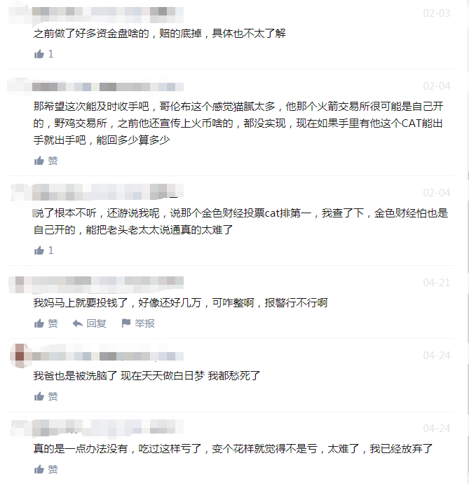 挖矿