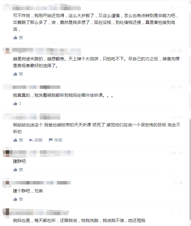 挖矿