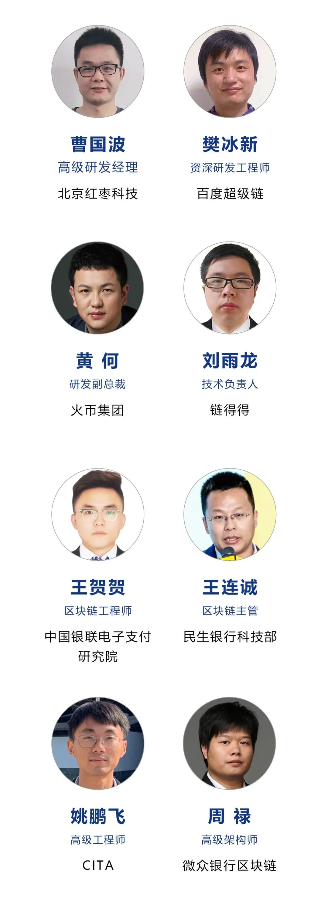 开发者大赛