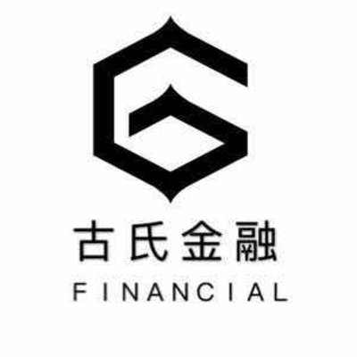 大古论币