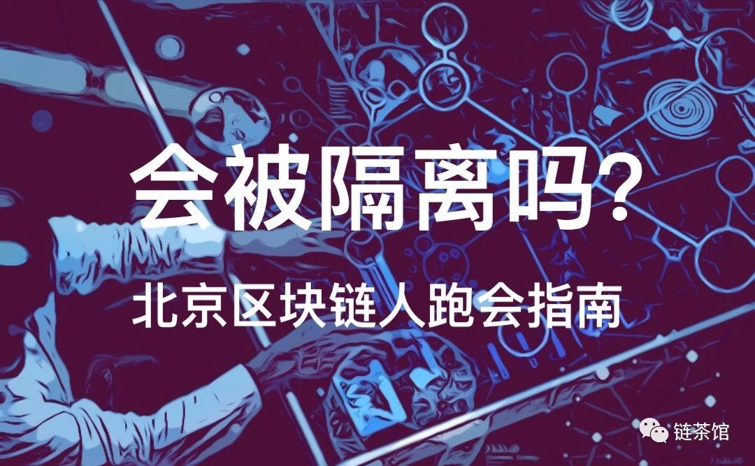 峰会