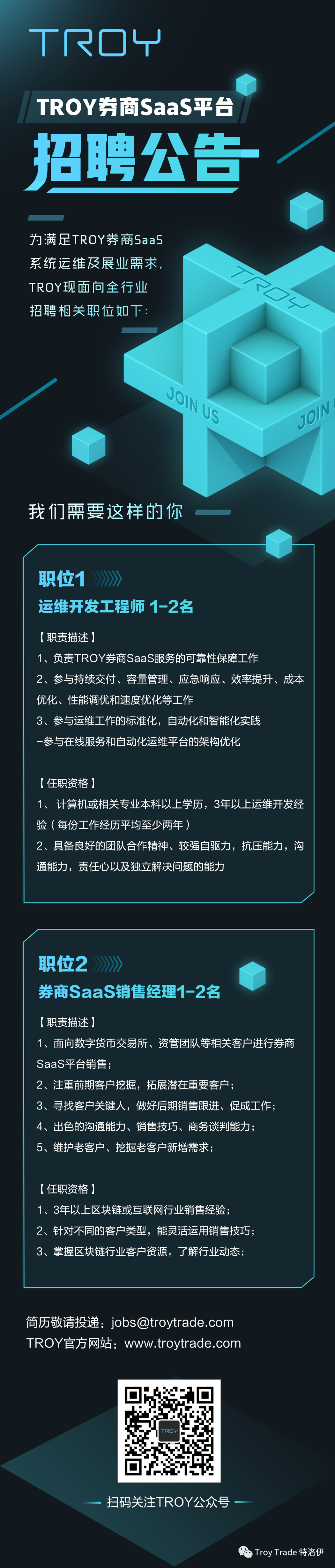 加密资产