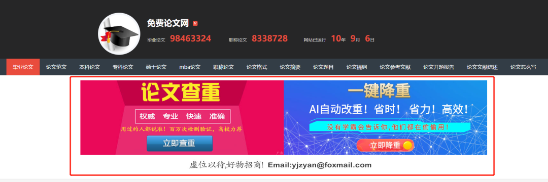 Filecoin