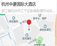 峰会