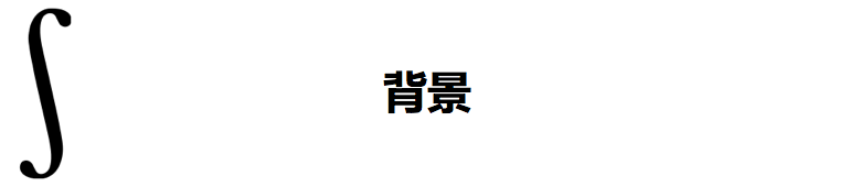 安全审计