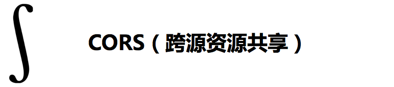 安全审计