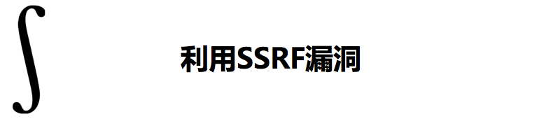 安全审计