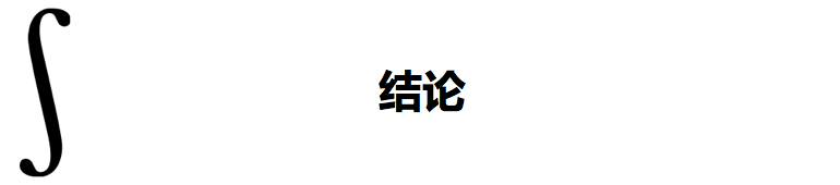 安全审计
