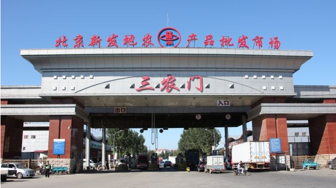 疫情