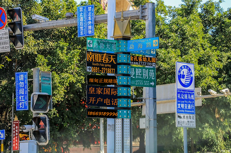境外旅游