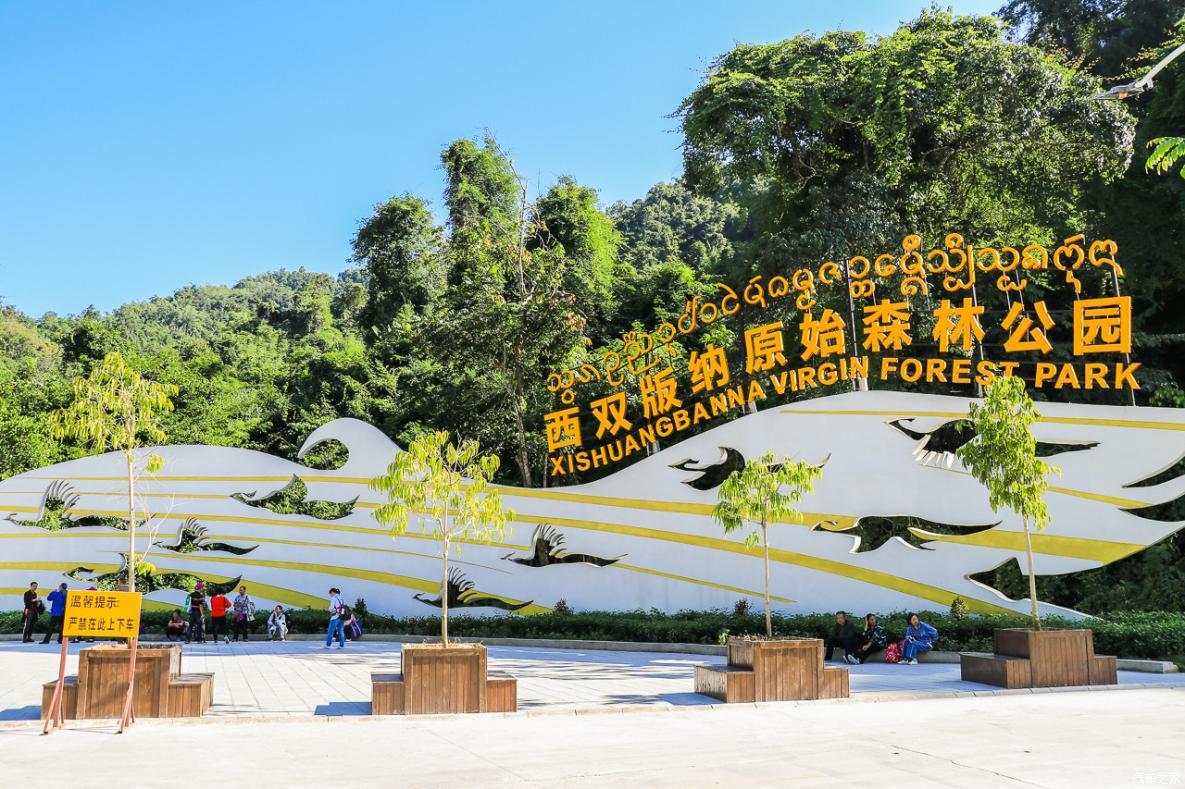 境外旅游