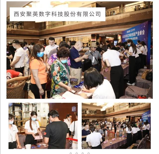 聚英国际