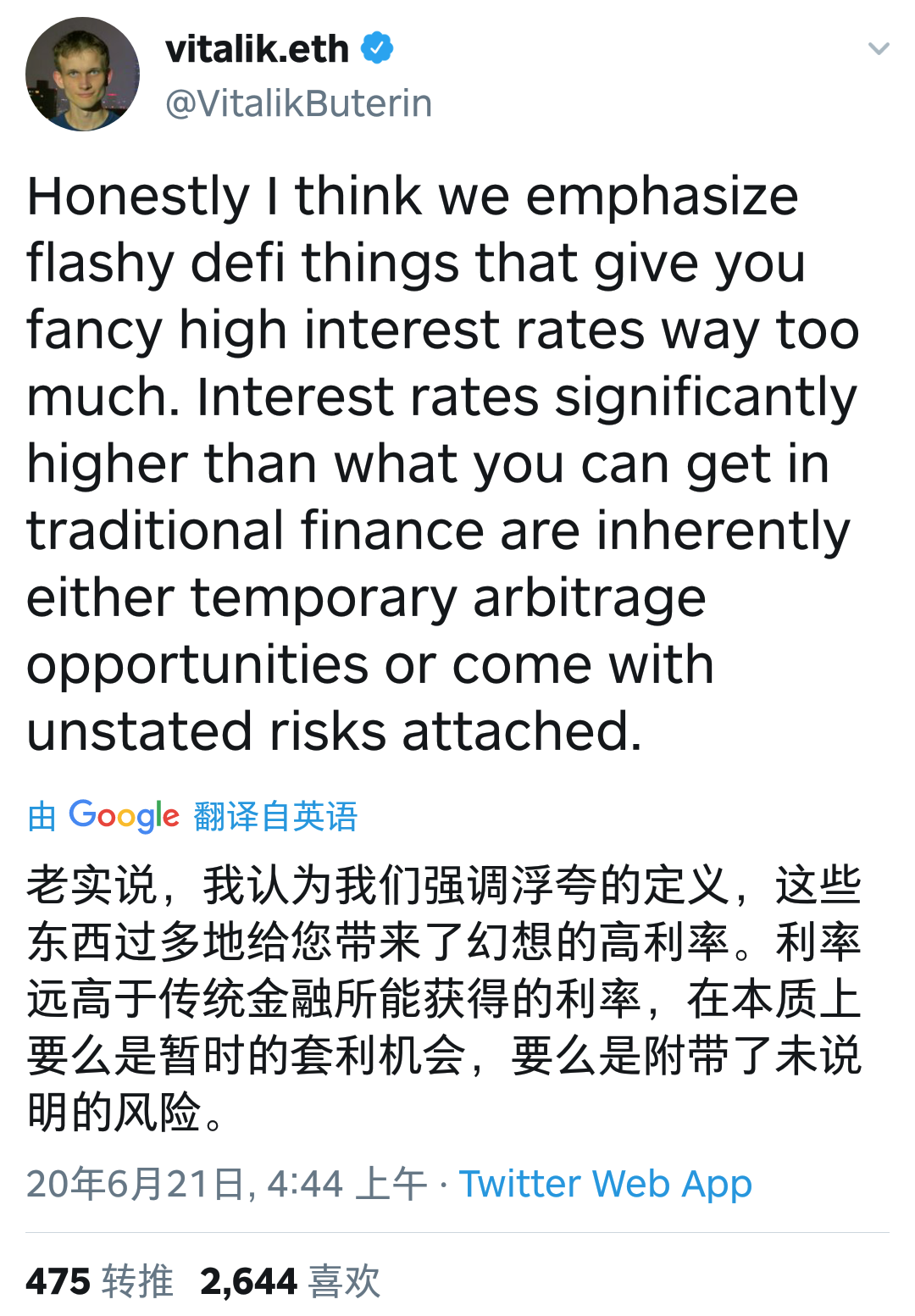 抵押借贷