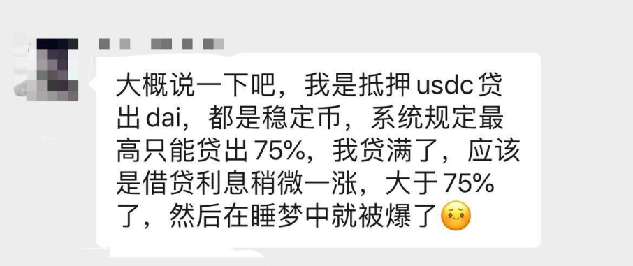 抵押借贷