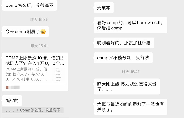 借贷