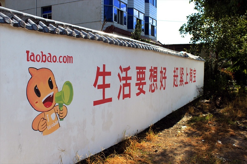 马云