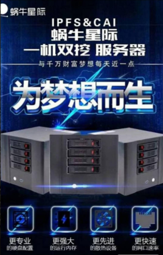 Filecoin