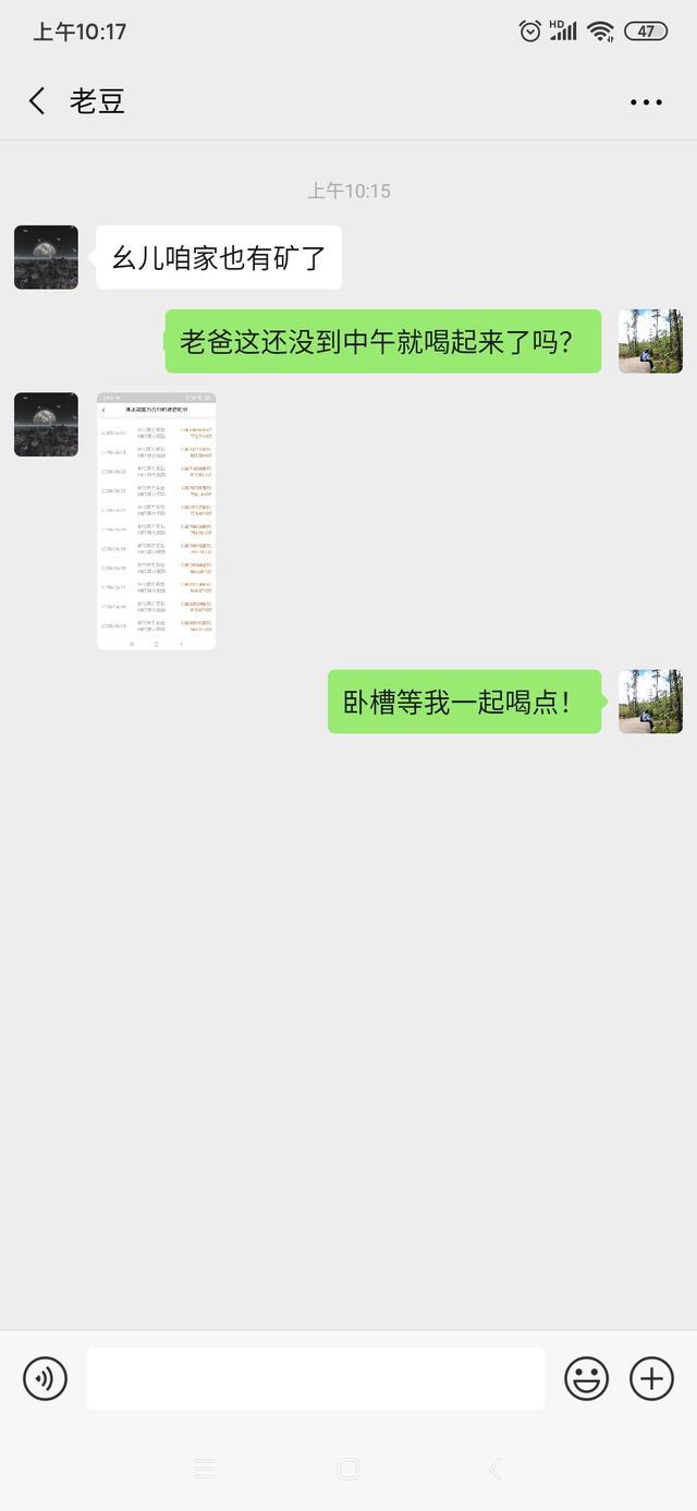 比特币