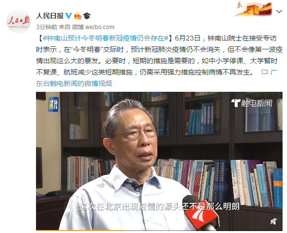 区块链