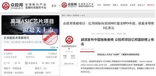嘉楠科技