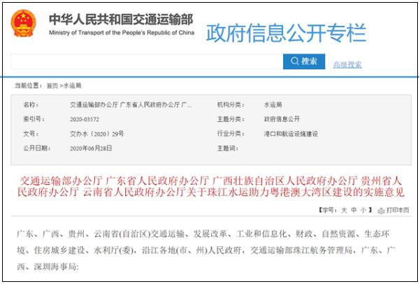 区块链