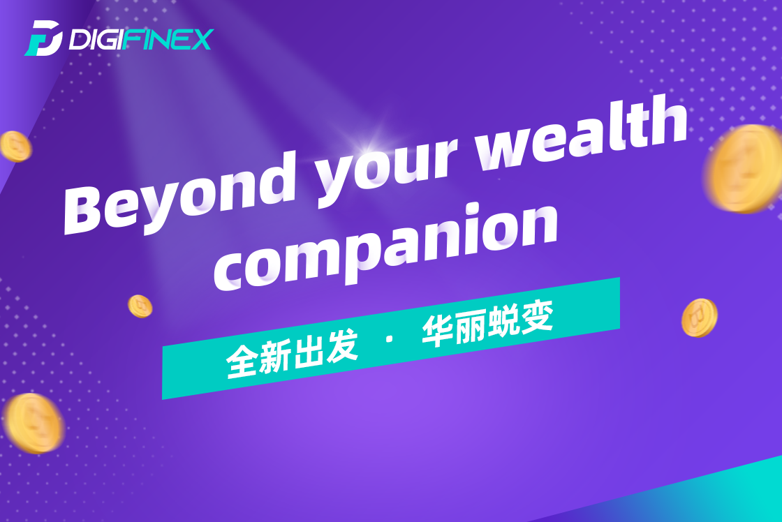 品牌升级