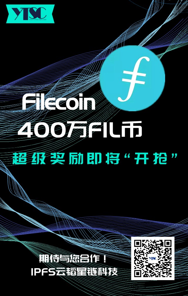 IPFS
