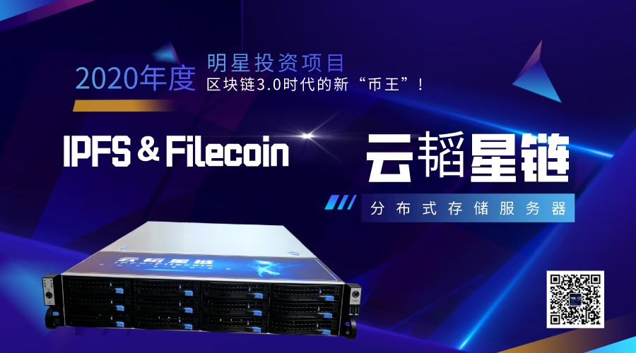 IPFS