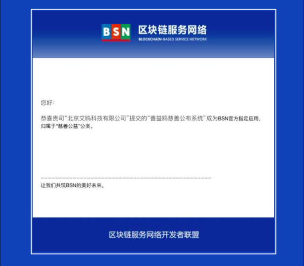 双周报