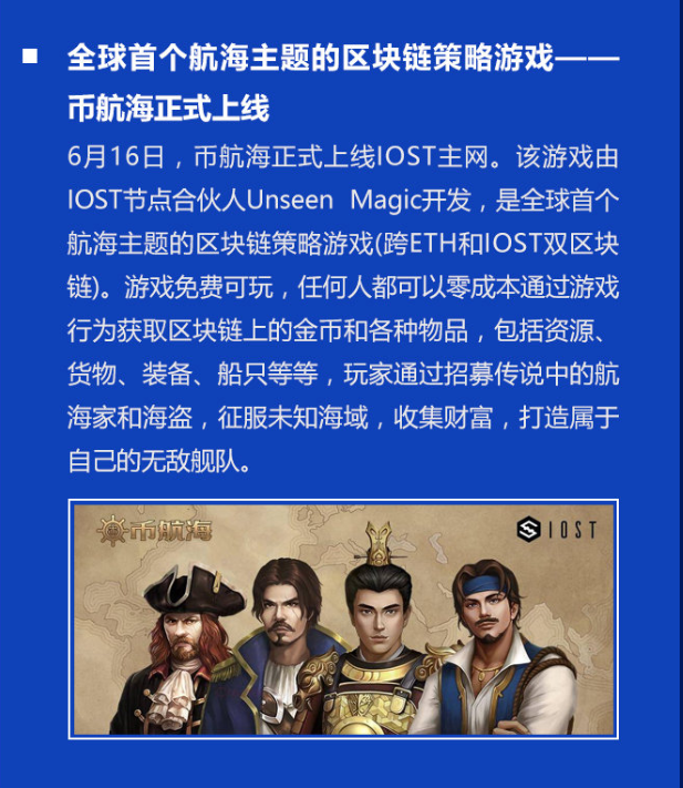 双周报