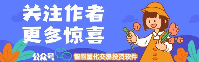 中央银行