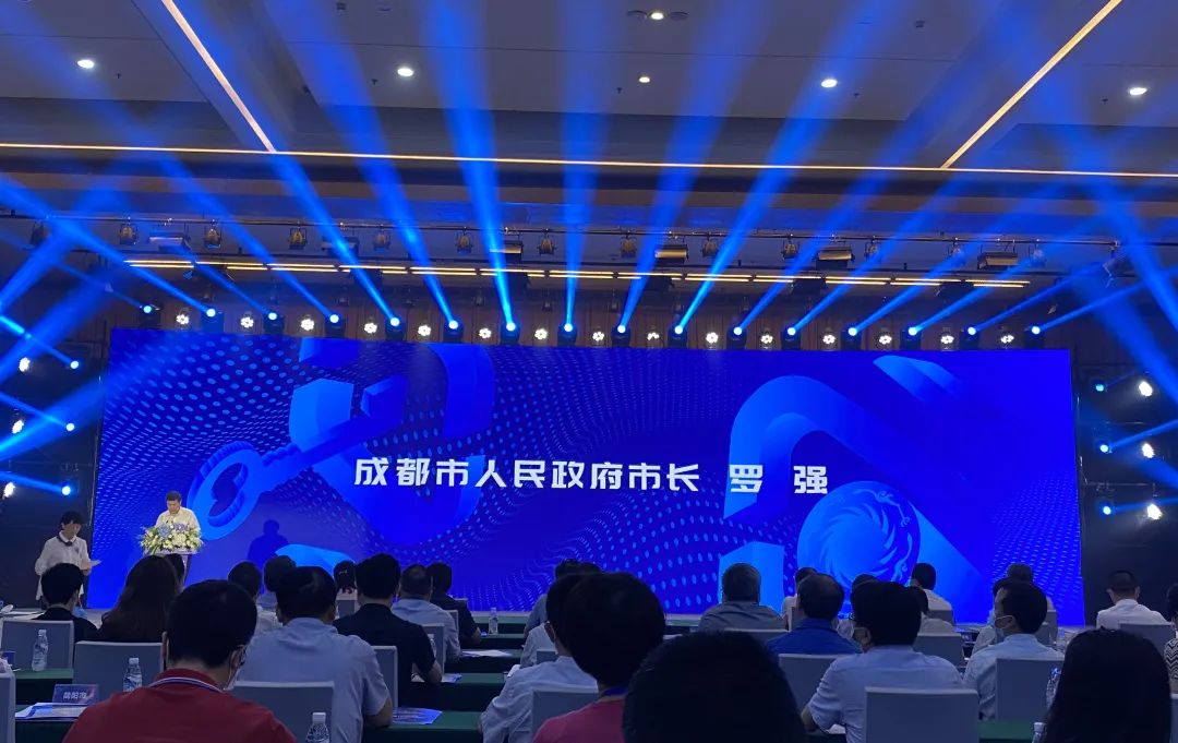 成都链安