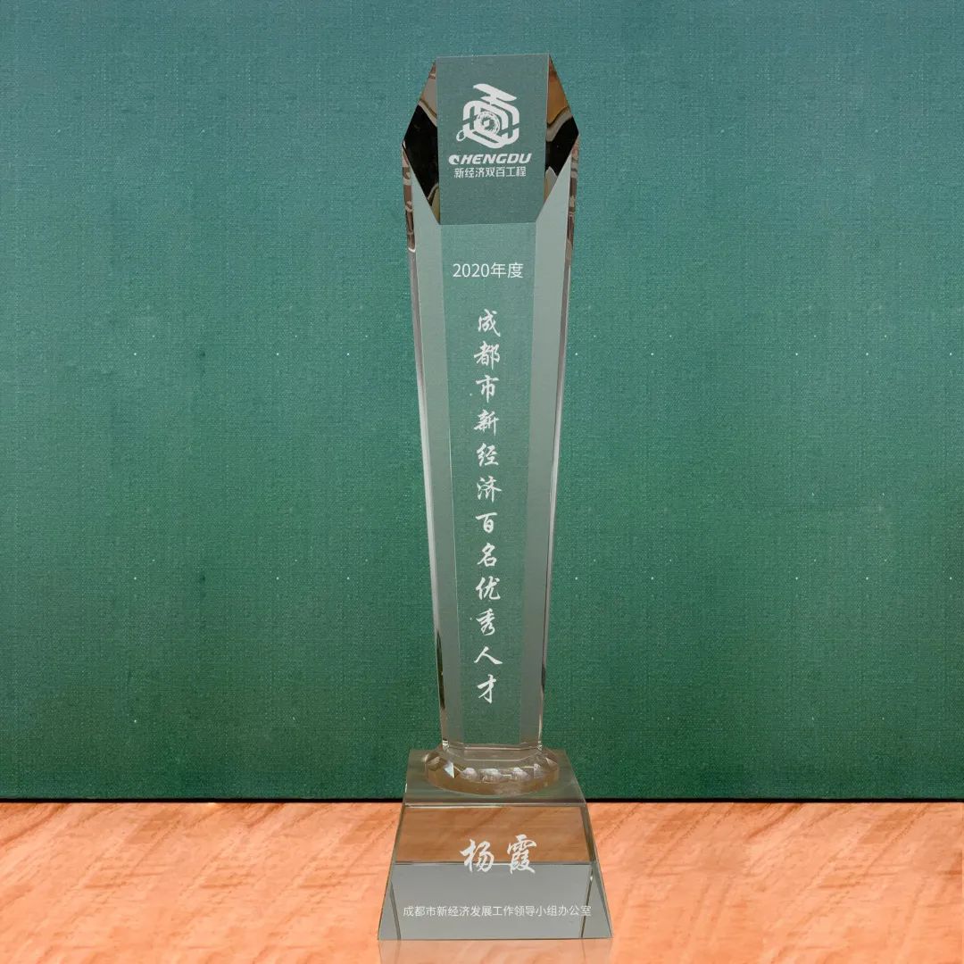 成都链安