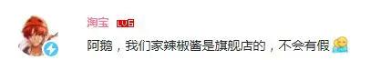 腾讯