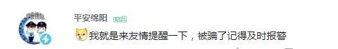 腾讯