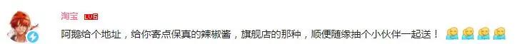 腾讯