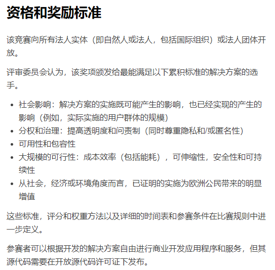 去中心化