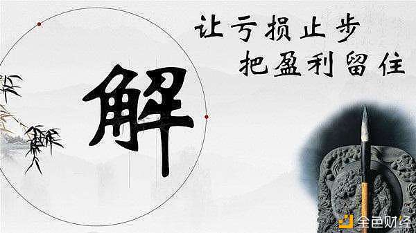 安琪策币:把控自己才能更加完美