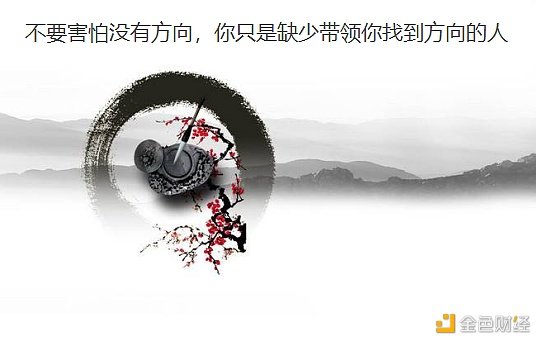 安琪策币:把控自己才能更加完美