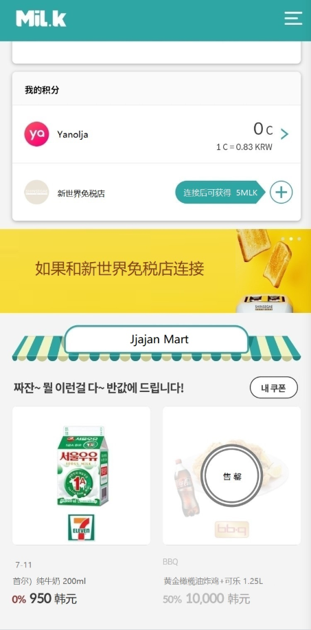 通证