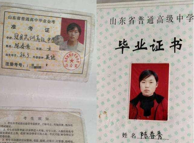 高考