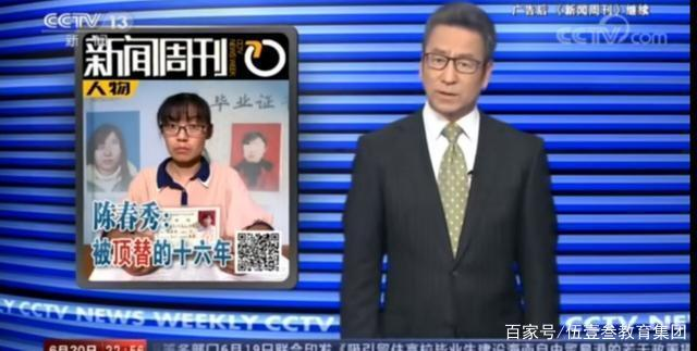 高考