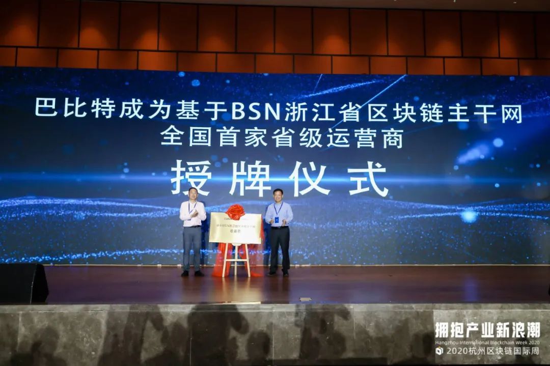 BSN