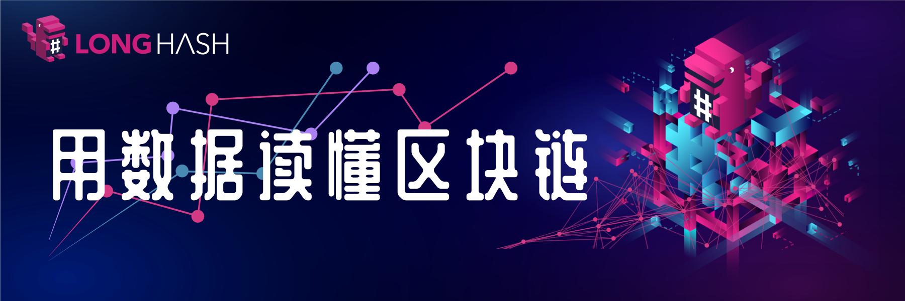 以太坊
