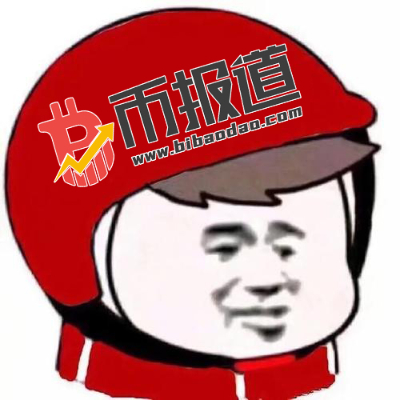 币报道三舅