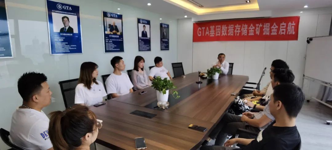 GTA中文社区